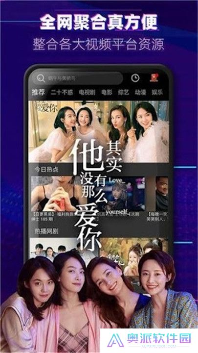 醉拳影视安卓截图