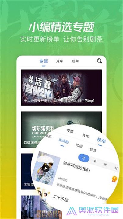 花火视频下载安装