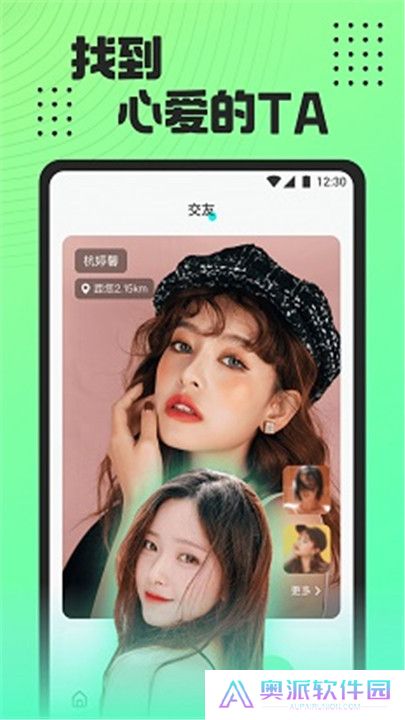 魅影直播间手机版