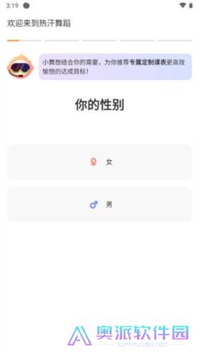 热汗舞蹈免费版