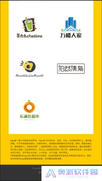 U钙网免费logo设计