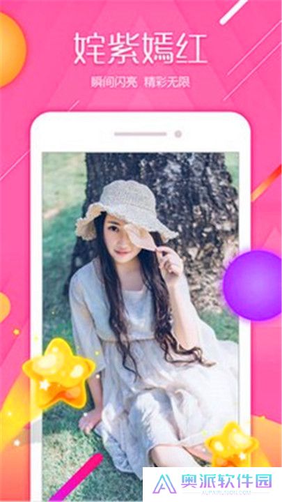 大渔直播交友app下载