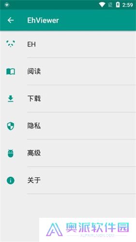 e站最新版本1.9.9.8