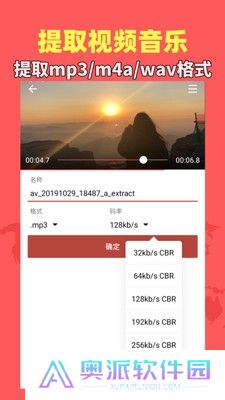 音乐视频助手下载安装