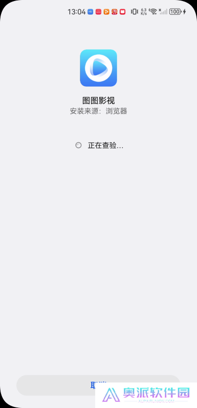 图图影视大全