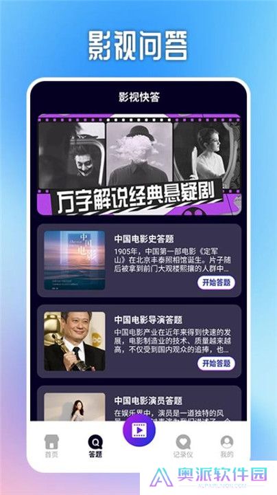 新时光视频免费追剧