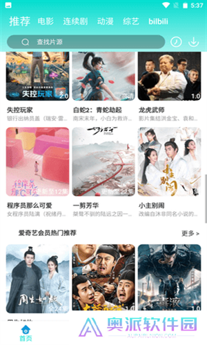 皮特影院免费版