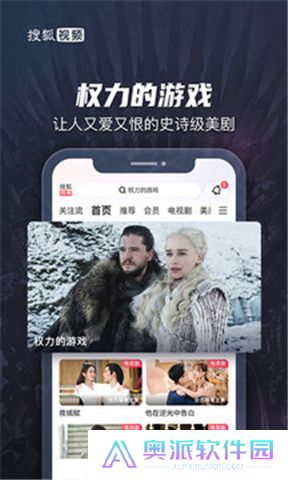 搜狐视频下载安装app