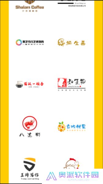 U钙网免费logo设计