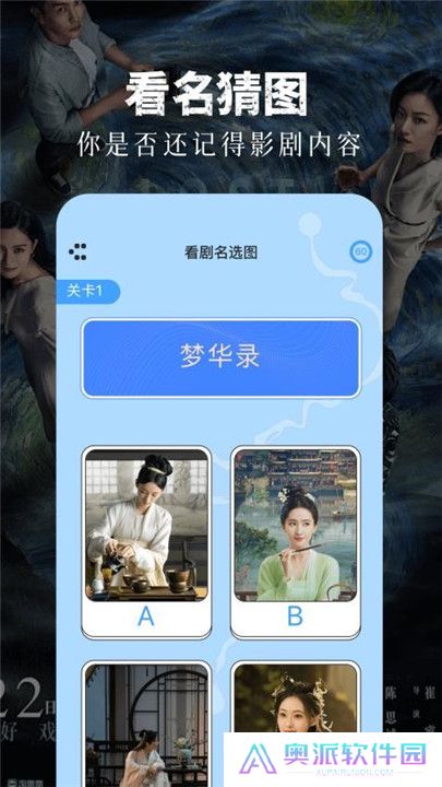 竹叶视频手机版软件