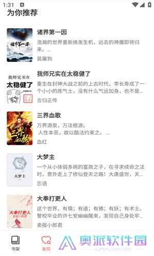 海棠书屋值得收藏的宝藏文学小说