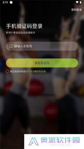 热汗舞蹈免费版