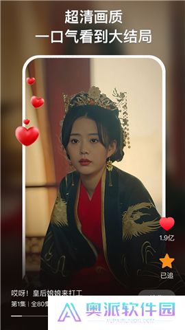 来看短剧app下载