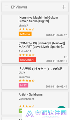 e站最新版本1.9.5.1