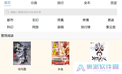 海棠书屋值得收藏的宝藏文学小说