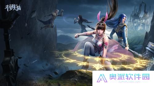 斗罗大陆魂师对决官服