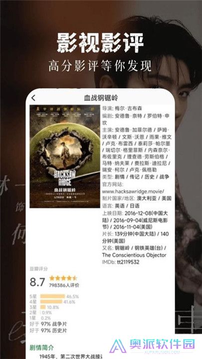 竹叶视频手机版软件