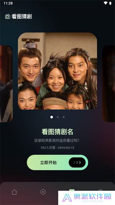 飞鹰剧场播放器