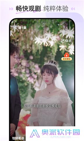 喜番短剧app下载