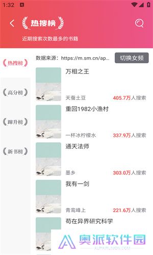 海棠书屋值得收藏的宝藏文学小说