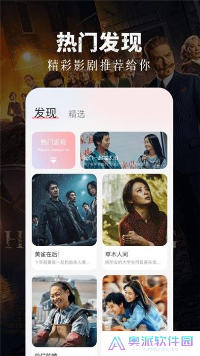 竹叶视频手机版软件