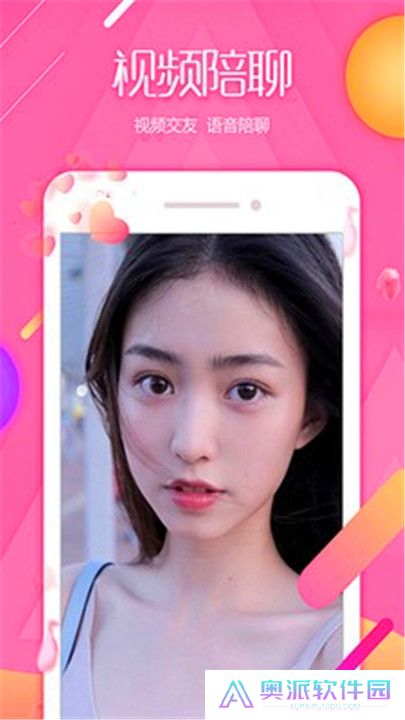 大渔直播交友app下载