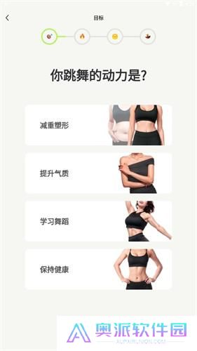 热汗舞蹈免费版