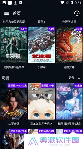 图图影视