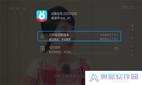 小薇直播电视版