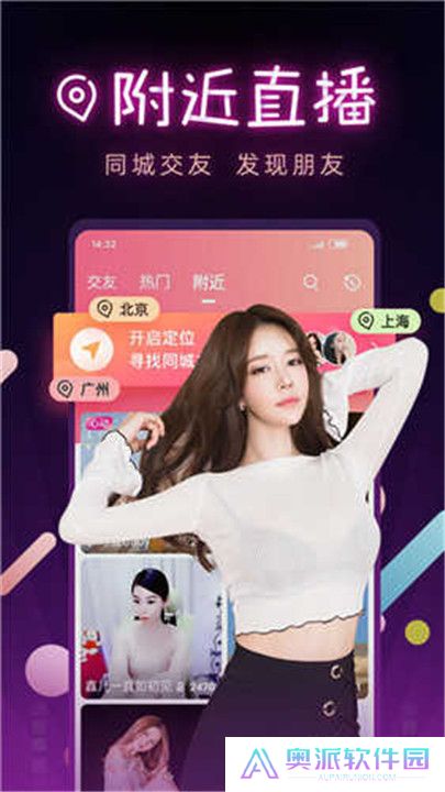 泡芙直播平台手机版