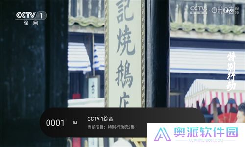 小薇直播电视版