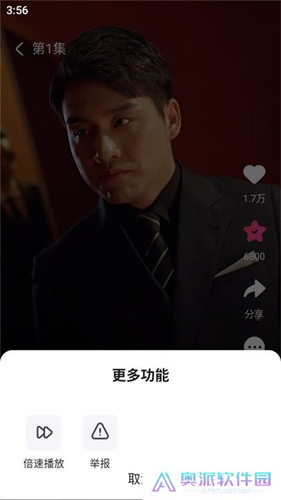 趣看看短剧手机版