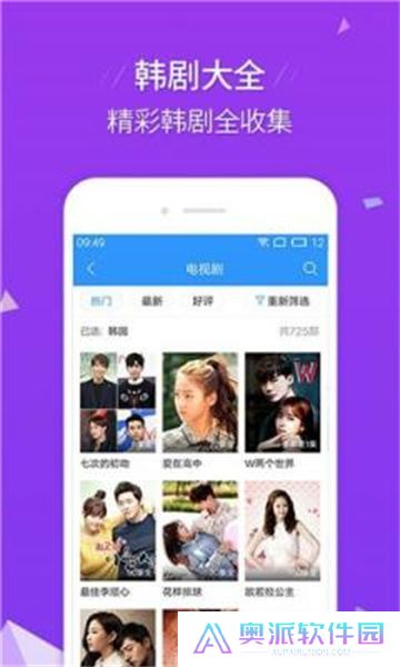 草莓影视免会员版