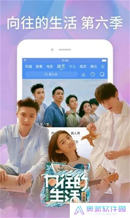 百度视频安卓版下载