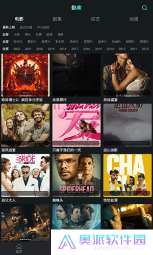 小苹果影视盒子