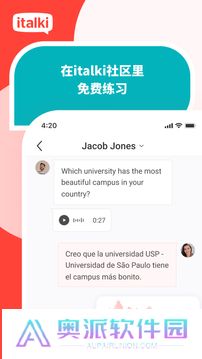 italki安卓版