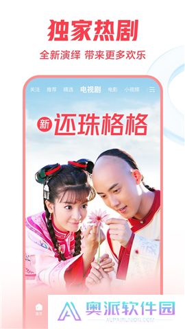 西瓜视频手机app下载