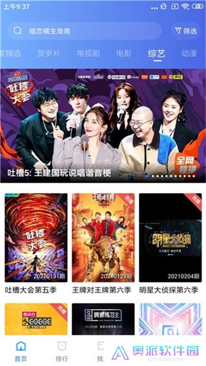 大海影视app手机版