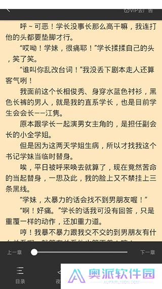 笔趣阁(蓝色版)旧版