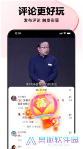 好看视频下载安装app