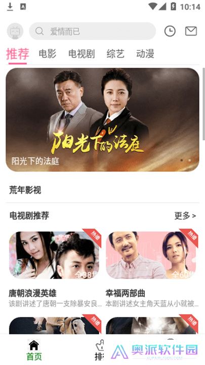 青豆视频软件下载