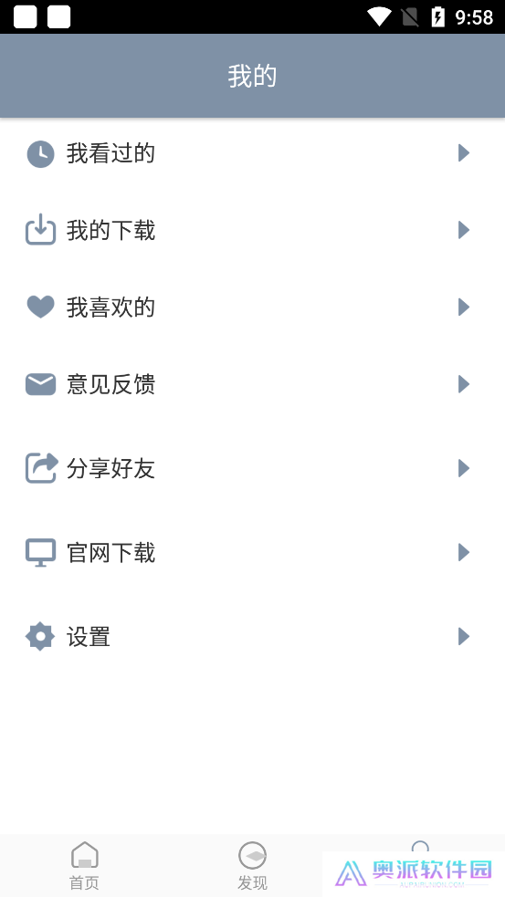 雪花视频软件下载