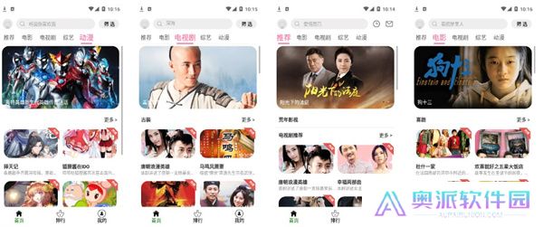 青豆视频软件下载