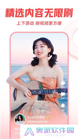 西瓜视频手机app下载