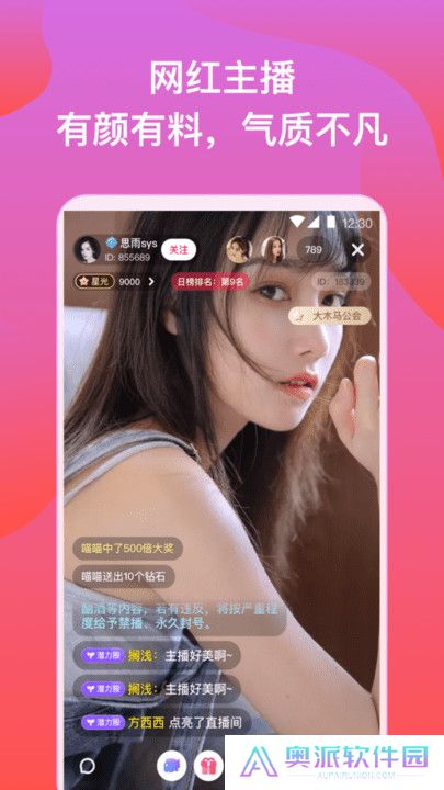 橘子直播app安卓版