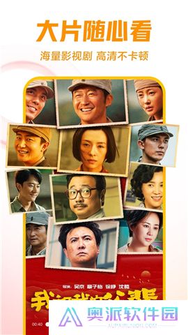 西瓜视频手机app下载