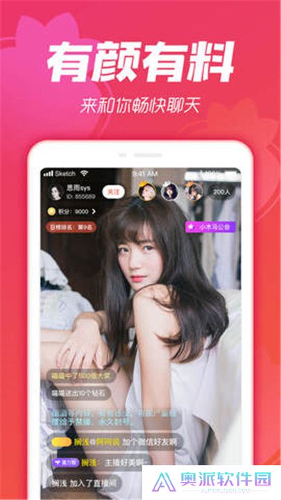 金桔直播交友手机版