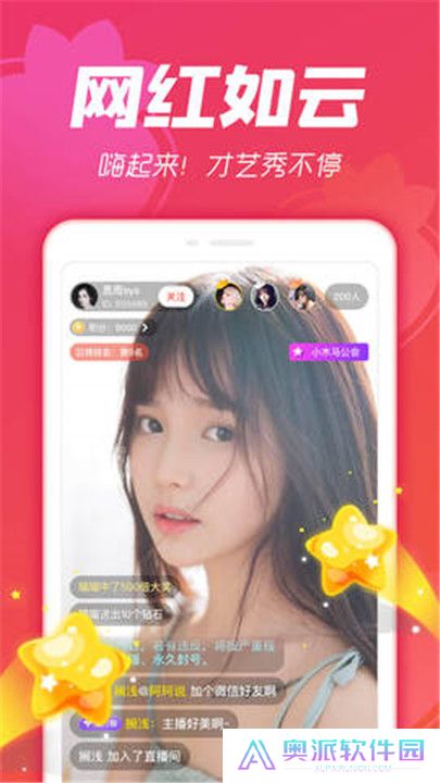 金桔直播交友手机版