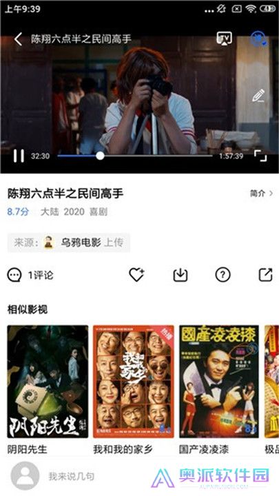 大海影视app手机版