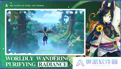 原神国际服手机版